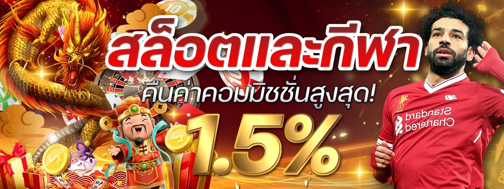 สล็อต